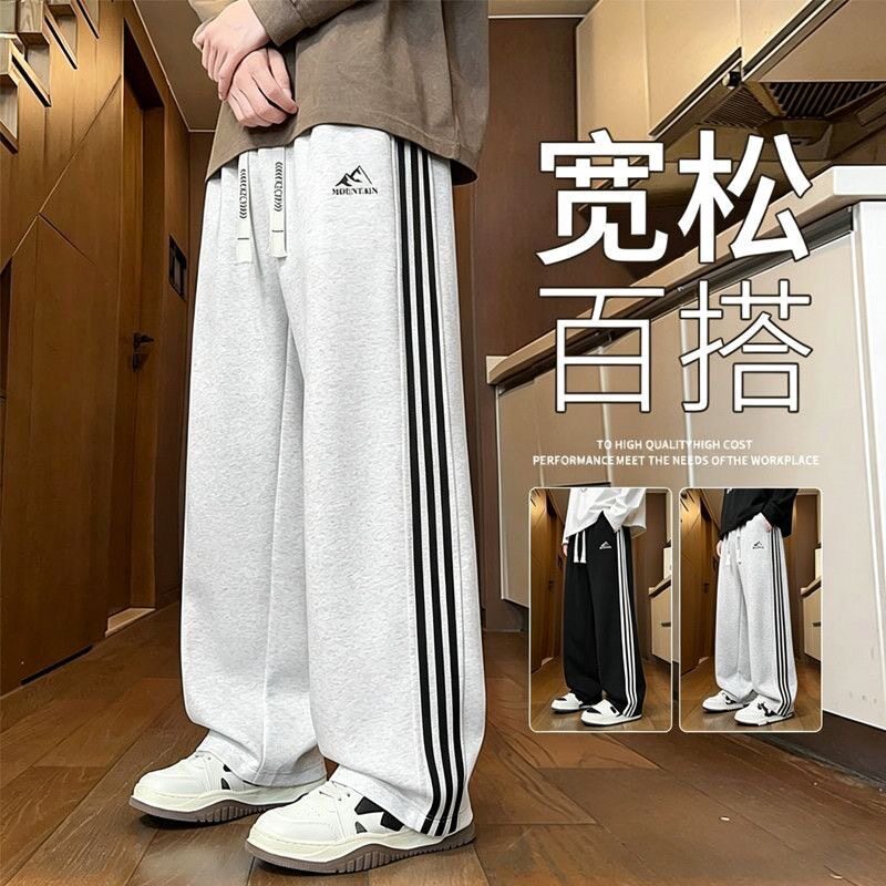 男士秋季宽松直筒侧条纹卫裤
