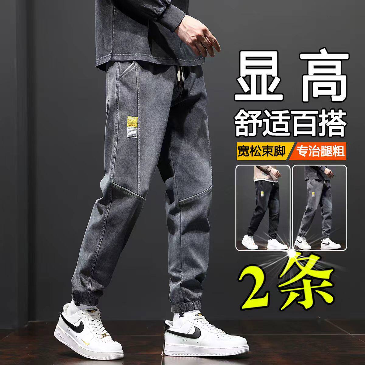 夏季男宽松工装束脚九分牛仔裤