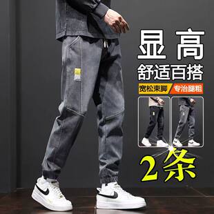 夏季牛仔裤男潮牌宽松工装束脚九分裤子男士潮流百搭休闲哈伦长裤