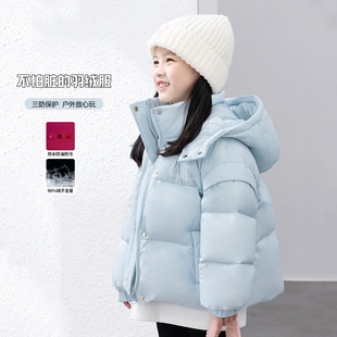 女童三防羽绒服短款2025新款儿童免洗面包服冬季90白鸭绒保暖外套
