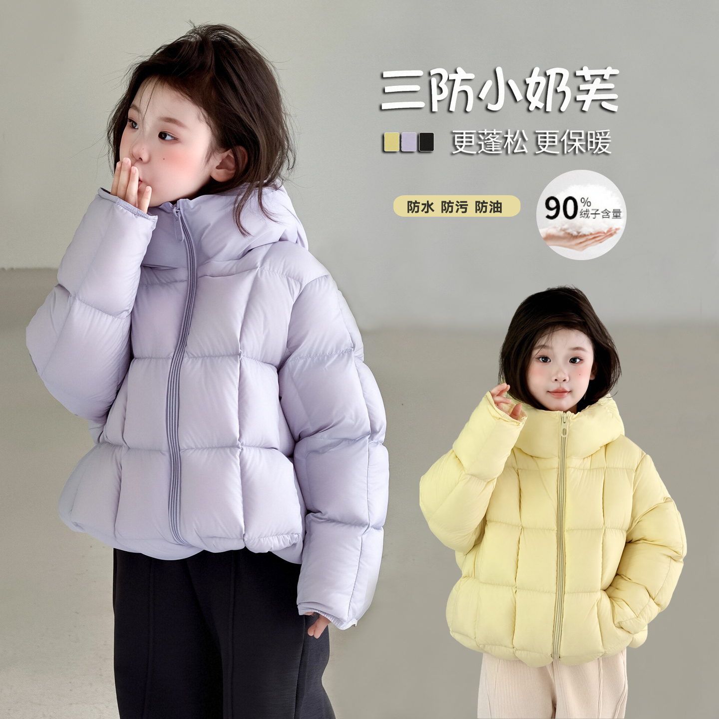 女童三防羽绒服2025新款