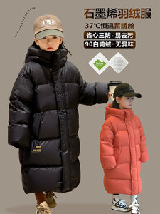 女童羽绒服秋冬款2023新款女大童洋气长款儿童三防90白鸭绒外套厚