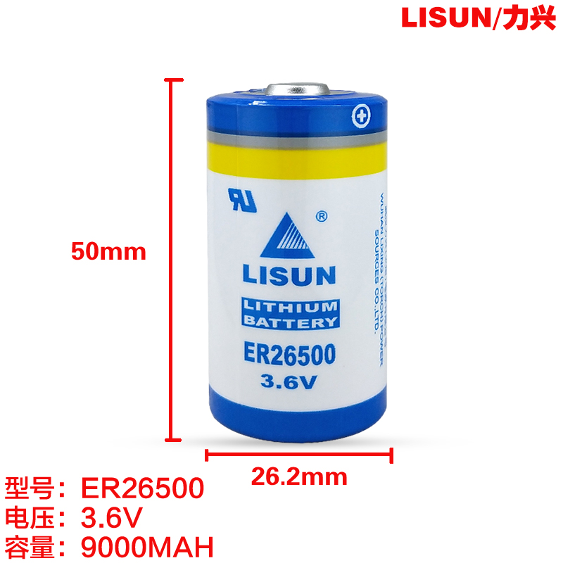 LISUN/力兴ER26500 2号3.6V C型燃气表锂电池流量计天然气表电池-封面