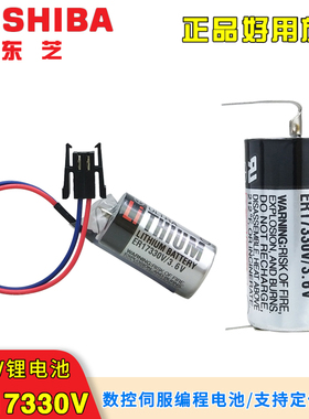 东芝ER17330V/3.6V三菱PLC伺服机驱动器电池A6BAT和MR-BAT编程器