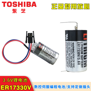 东芝ER17330V BAT编程器 3.6V三菱PLC伺服机驱动器电池A6BAT和MR
