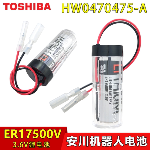 东芝ER17500V机器人焊钳3.6V电池