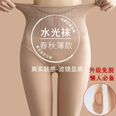 lulu arrow假透肉光腿神器女外穿秋冬加绒加厚高腰收腹打底连裤 袜