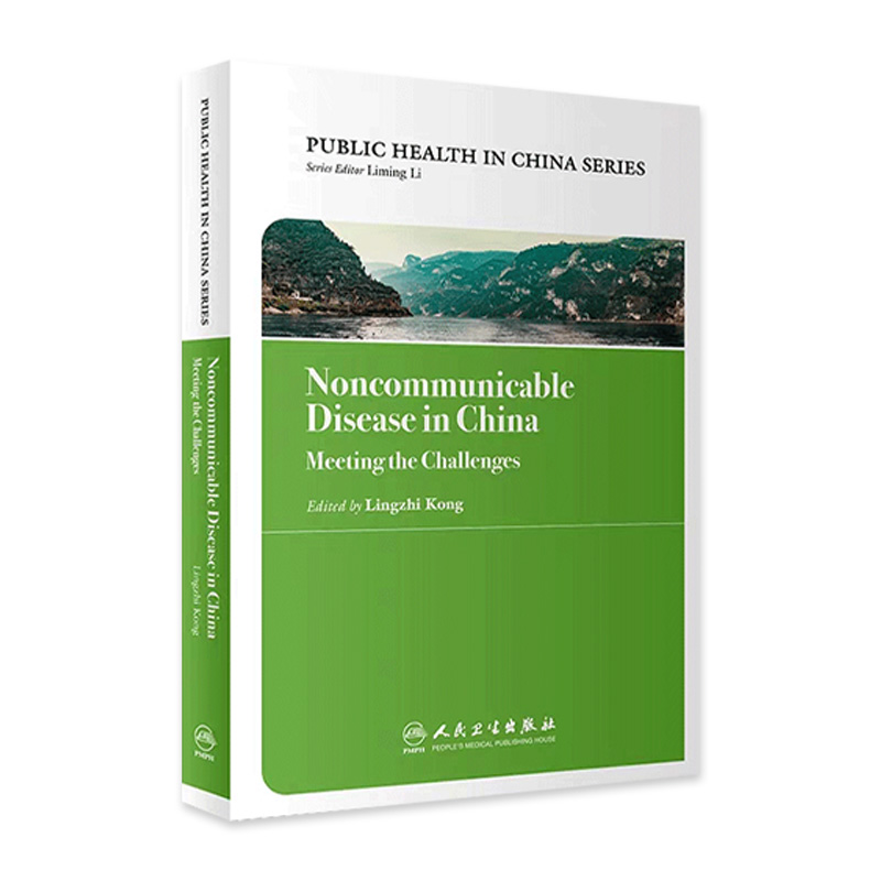 [旗舰店 现货]Noncommunicable Disease in China: Meeting the Challenges  孔灵芝 主编  9787117287234 2019年9月参考书