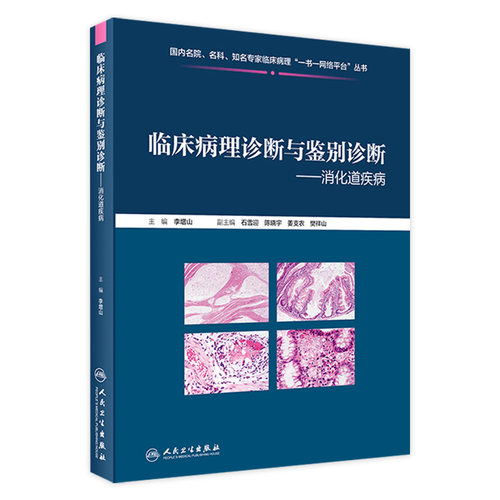 国内名院专家诊断的所有疾病进行梳理和总结