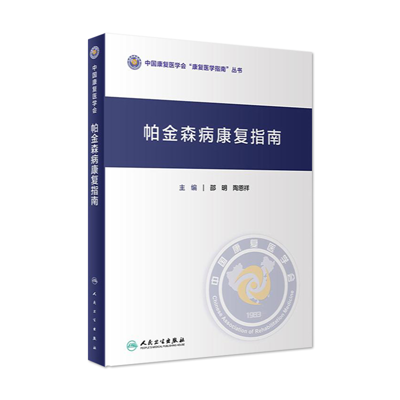 全新正版保障 贴心售后 收藏商品 优先发货