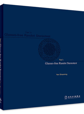 立体视觉检查图英文版Yan’s Glasses-free Randot Stereotest 颜少明视功能训练人民卫生出版社眼科学眼部检查