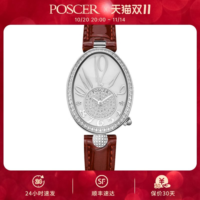 宝时捷手表女潮流时尚防水石英表女士手表正品休闲皮带女表50202