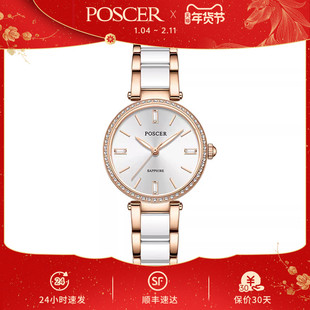 宝时捷新款手表女时尚陶瓷女表ins风石英女士手表品牌正品50115