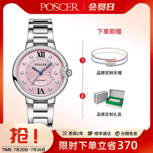 寶時捷新款 防水石英表女表送女友50113 女士手表氣球系列名牌正品