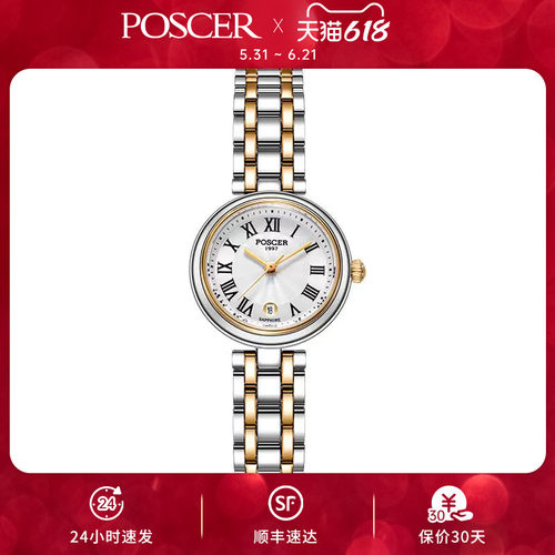 潮流精品，品质保证