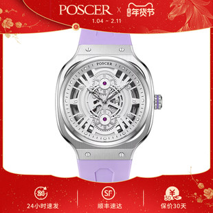 宝时捷2023新款手表女潮流时尚石英表防水硅胶表带情侣手表50209