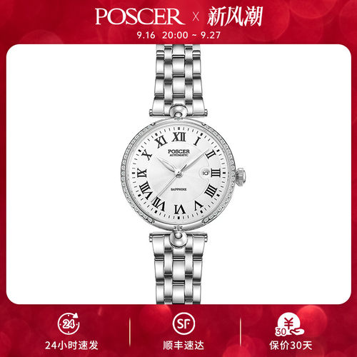潮流精品，品质保证