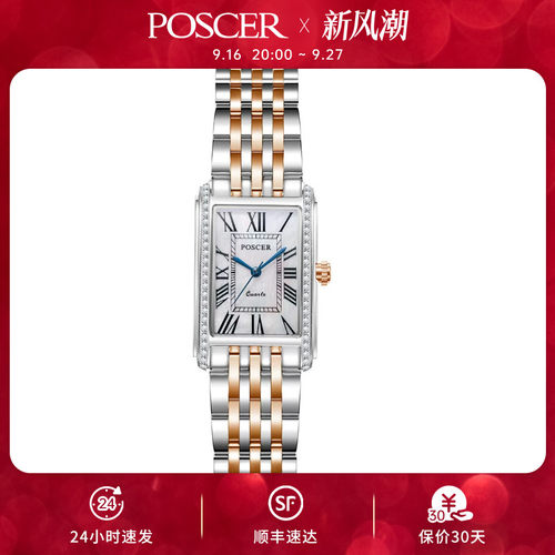 潮流精品，品质保证