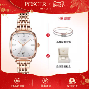 宝时捷手表方形石英表女士小巧简约气质小方表送女友礼物50066