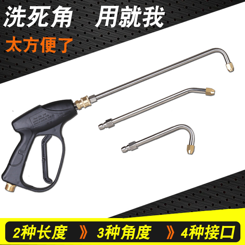 卡博尼清洗枪洗死角太方便了