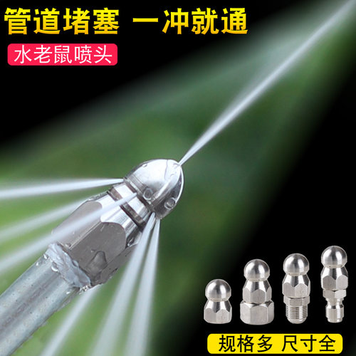 高水压家里管道一冲即通
