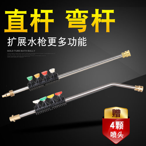 卡赫适用弯头1/4快插高压洗车机