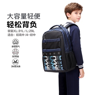 unme高中生书包小学生男中学生减负护脊初中生大容量双肩包青少年