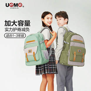 新款unme初中生书包高中大容量小学生四五六年级男女超轻减压护脊