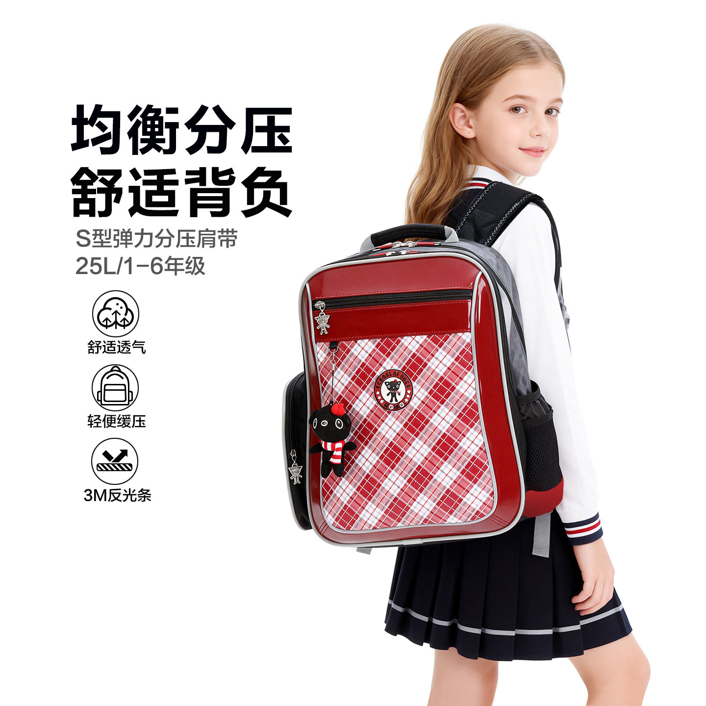 unme书包男孩小学生一二三到六年纪男童女超轻减负儿童护脊双肩包