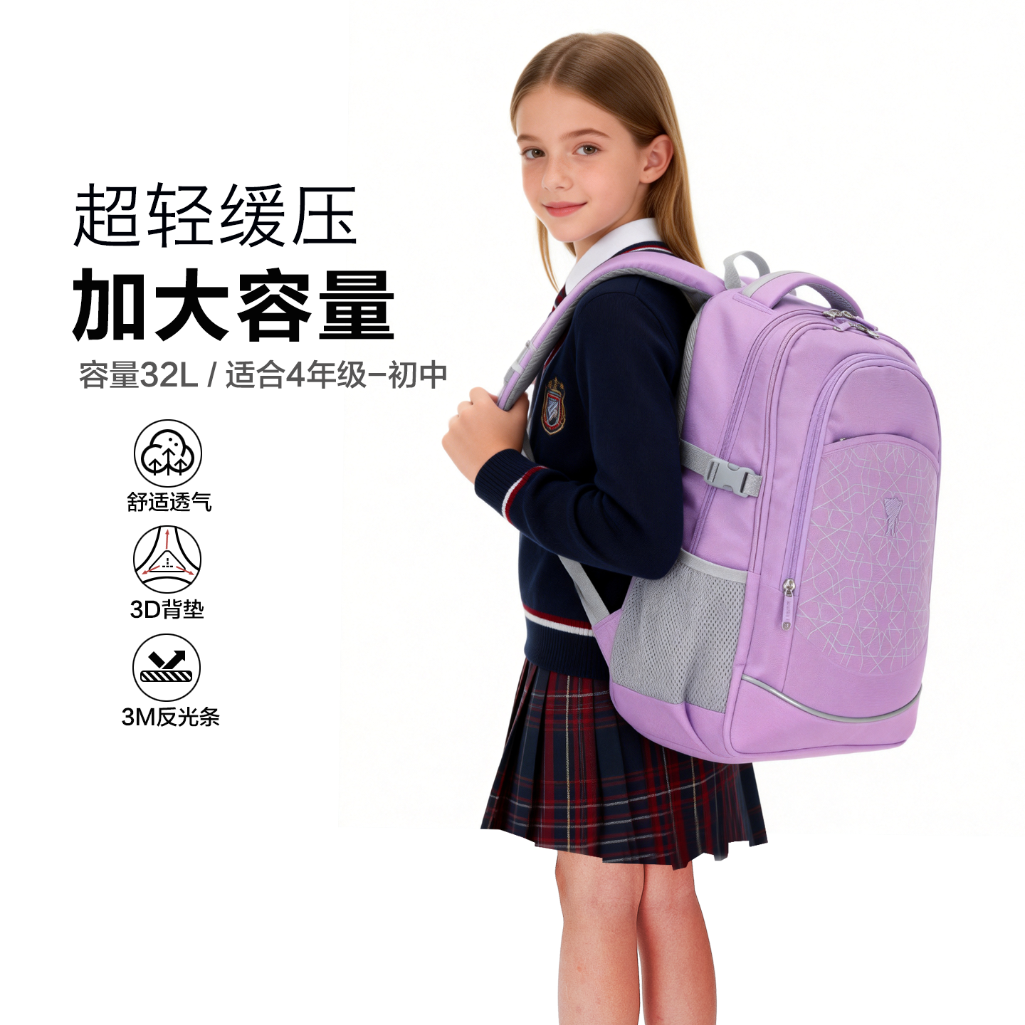 2025新款台湾unme书包小学生男女四五六年级初高中生儿童护脊减负