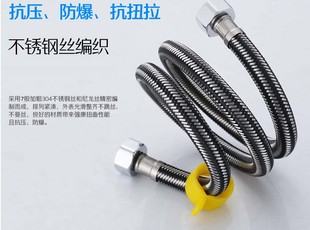 厨房龙头软管水管加长洗手盆进水管进出出水管角阀连接管家用水龙