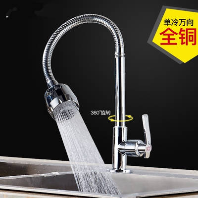 冷热水龙头厨房增压万向软管高洗手间混合阀池洗盘带开 关象可旋