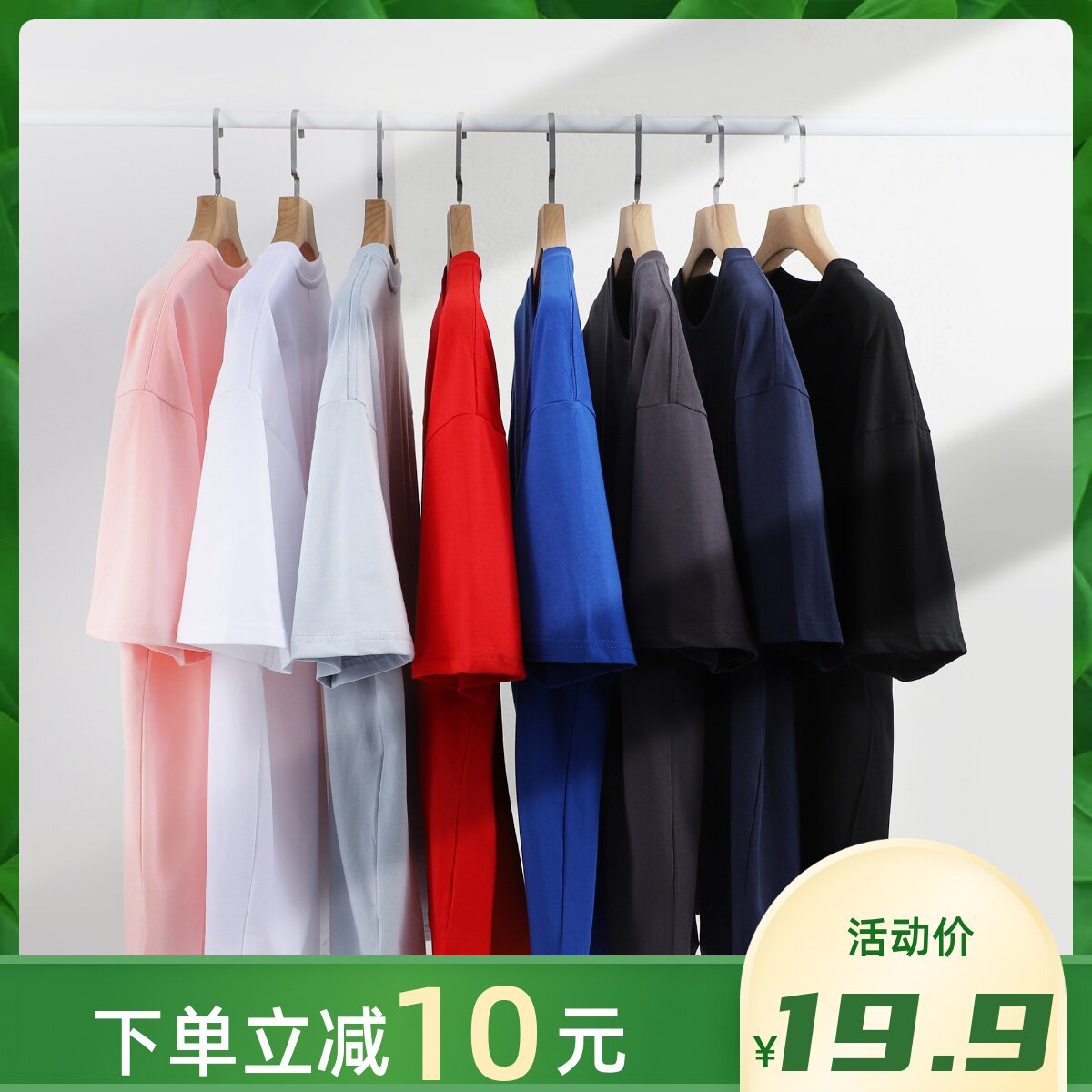 小白家纯棉纯色短袖圆领T恤运动