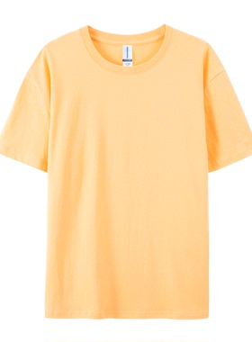 【小白家】浅橙色纯棉纯色内搭短袖圆领T恤男女闺蜜大码多巴胺棉T