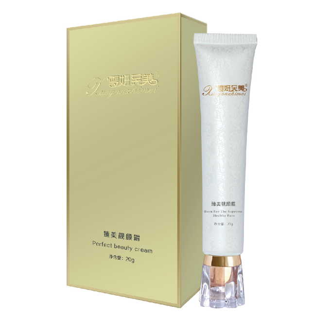 雪妍至美净美靓颜霜臻美靓颜霜20g（无包装盒提亮肤色淡化黑色素