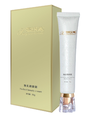 广州雪妍至美改善暗沉提亮肤色