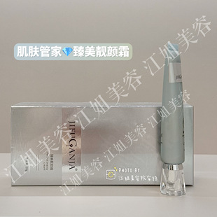 肌肤管家净美臻美靓颜霜20g提色淡化黑色素