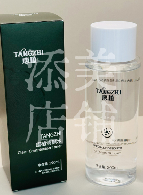 妈生皮维生素原净透水化妆水