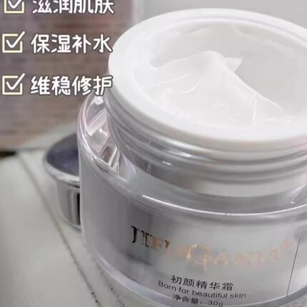 肌肤管家初颜精华霜30g修复补水保湿（带包装发货）