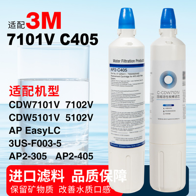 CDW7101V替换滤芯AP2-C405主滤芯