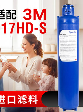 进口3M精密中央净水器入户过滤系统AP917HD-S AP902 903 910R滤芯