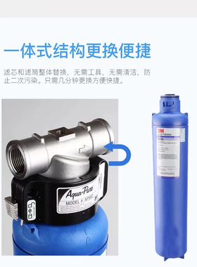 适配3M AP902前置过滤器净水器替换滤芯AP910R 抛弃式滤芯耗材