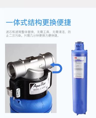 适配3M AP902前置过滤器净水器替换滤芯AP910R 抛弃式滤芯耗材