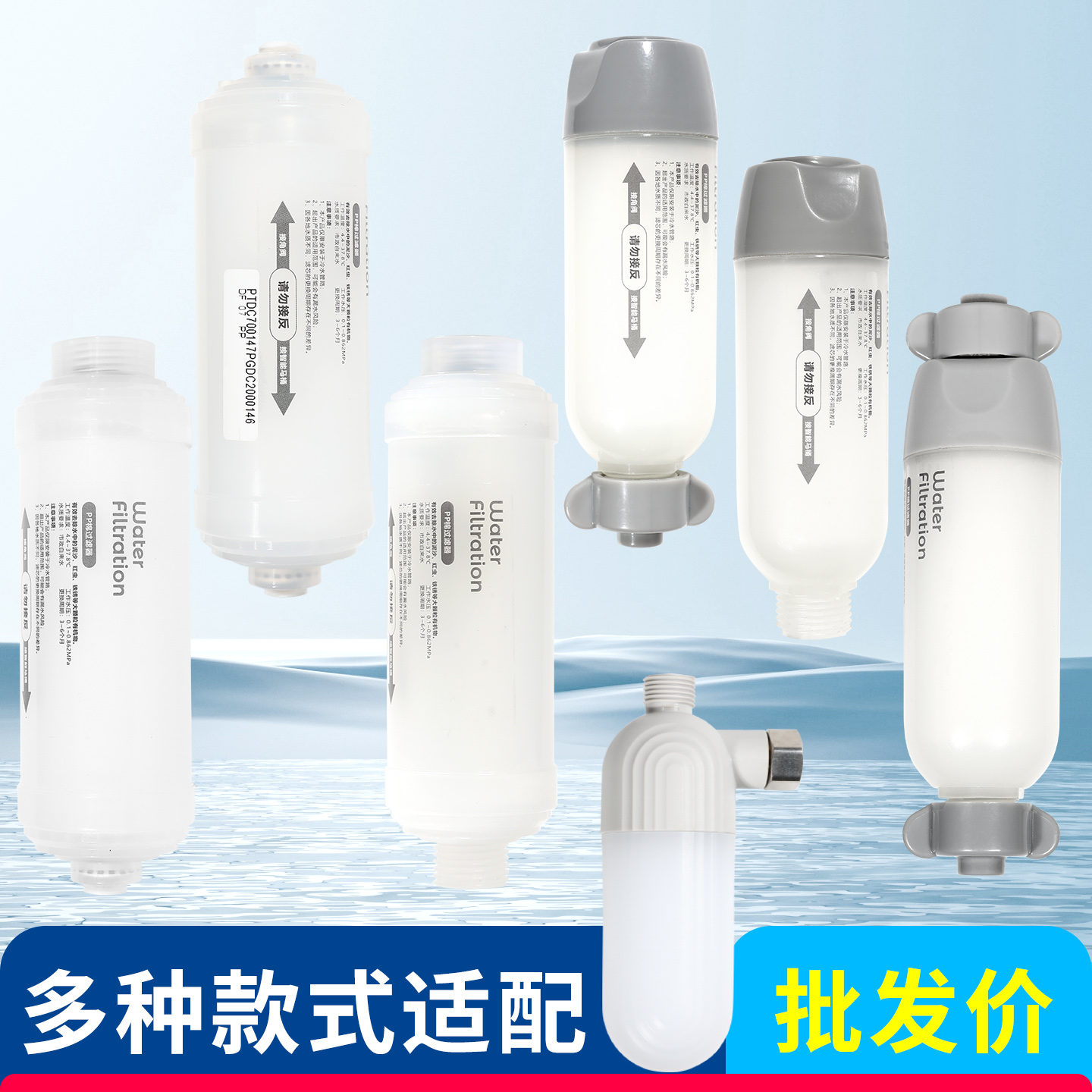 智能马桶前置过滤器马桶盖过滤棒诺肯浪鲸樱慈卫玺novid通用净水