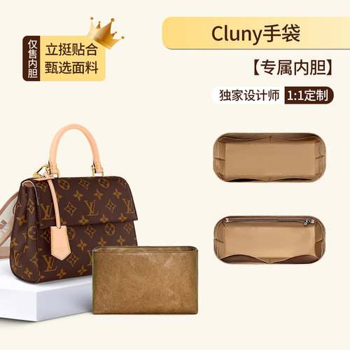 适用于LVCluny克鲁尼轻薄内胆包