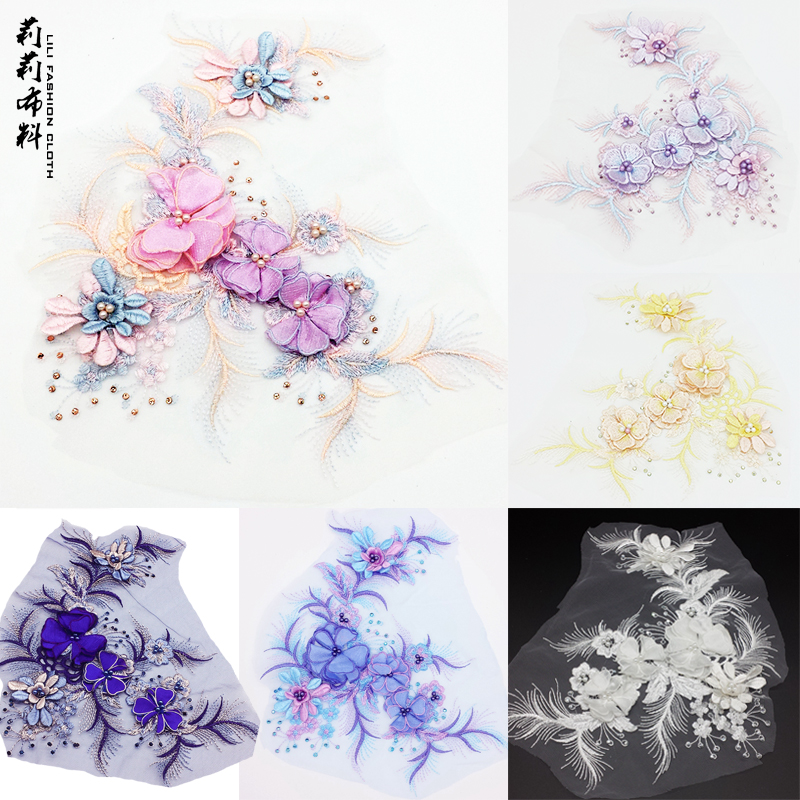 diy钉珠凤尾刺绣蕾丝婚纱布贴