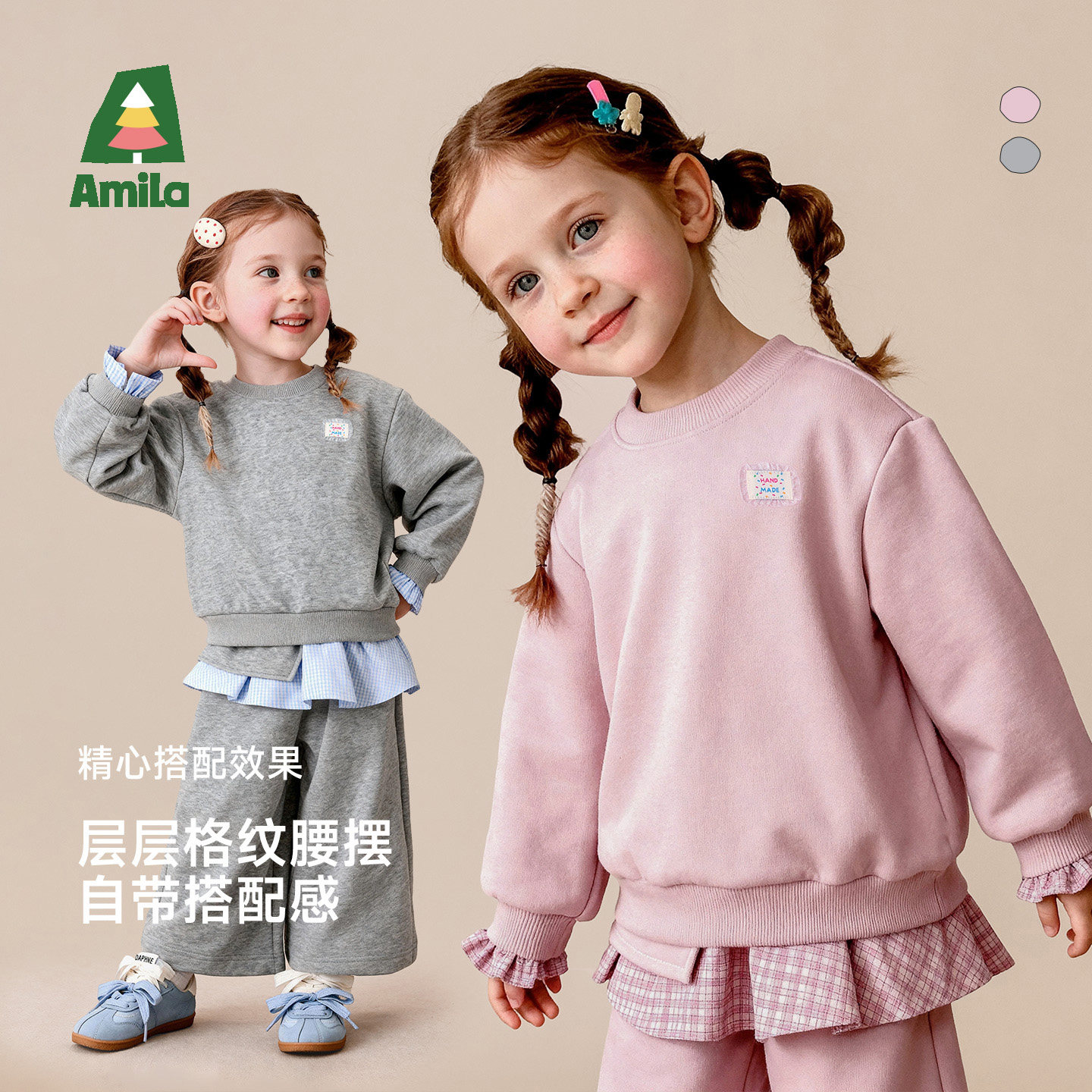 啊咪啦女童休闲卫衣套装春秋款