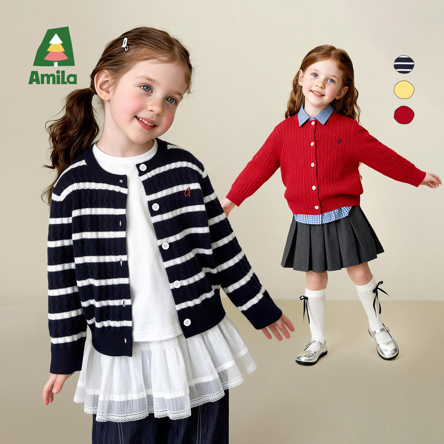 Amila女童针织开衫春秋薄款儿童宝宝毛衣外套小女孩洋气条纹上衣