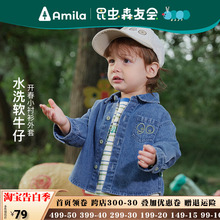 Amila男女童软牛仔衬衫长袖春装薄款儿童宝宝休闲印花潮衬衣外套