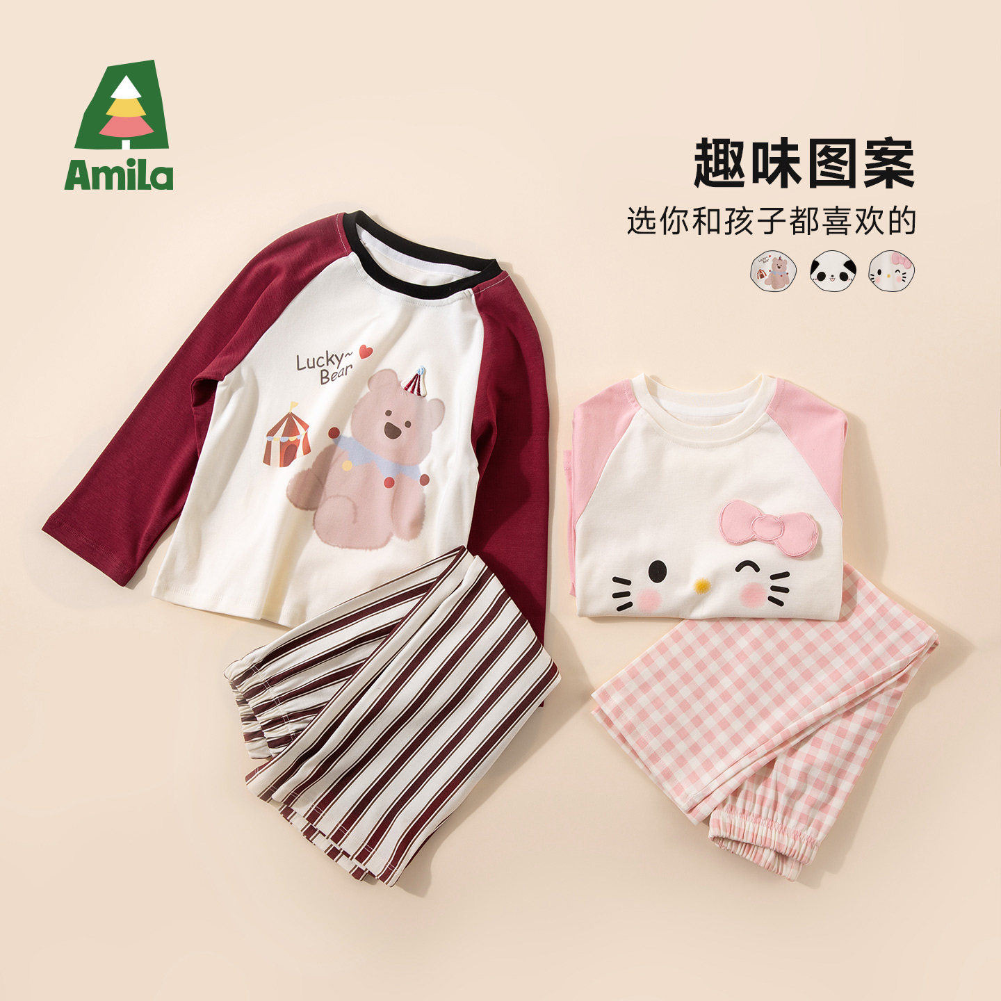 啊咪啦女童家居服套装秋冬款